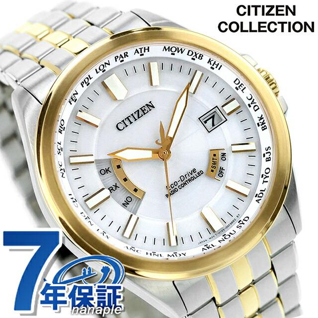 CITIZEN COLLECTION シチズン コレクション ダイレクトフライト エコ