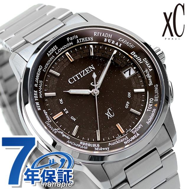 シチズン クロスシー 限定 ベーシックコレクション エコドライブ