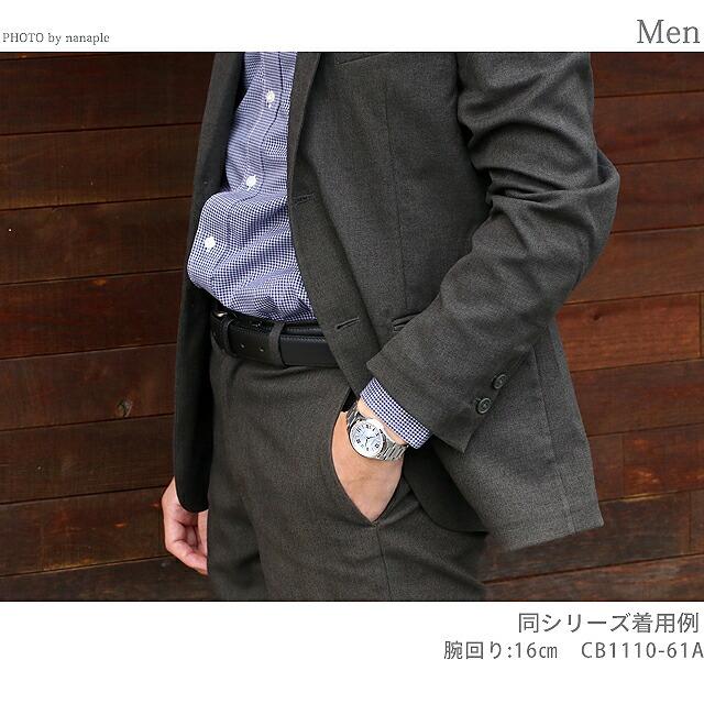 EXCEED(CITIZEN) シチズン エクシード エコドライブ ソーラー電波