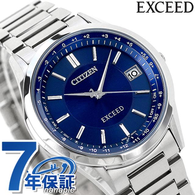 EXCEED(CITIZEN) 5/1は+9倍 シチズン エクシード ペアモデル 光 EXCEED(CITIZEN) 5/1は+9倍 シチズン エクシード ペアモデル 光