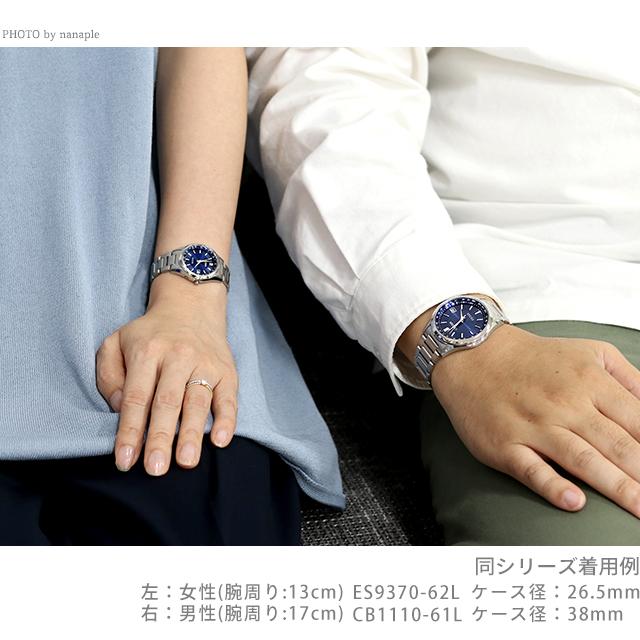 EXCEED(CITIZEN) 5/1は+9倍 シチズン エクシード ペアモデル 光 EXCEED(CITIZEN) 5/1は+9倍 シチズン エクシード ペアモデル 光