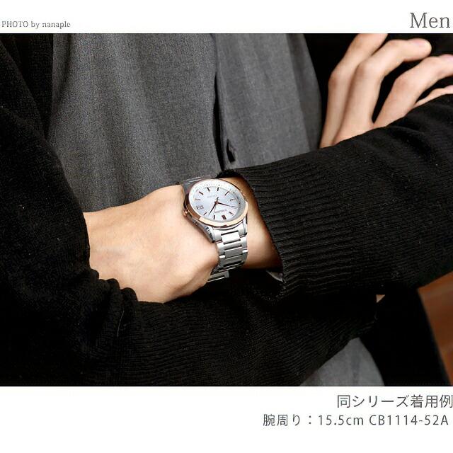 EXCEED(CITIZEN) シチズン エクシード エコドライブ ソーラー電波