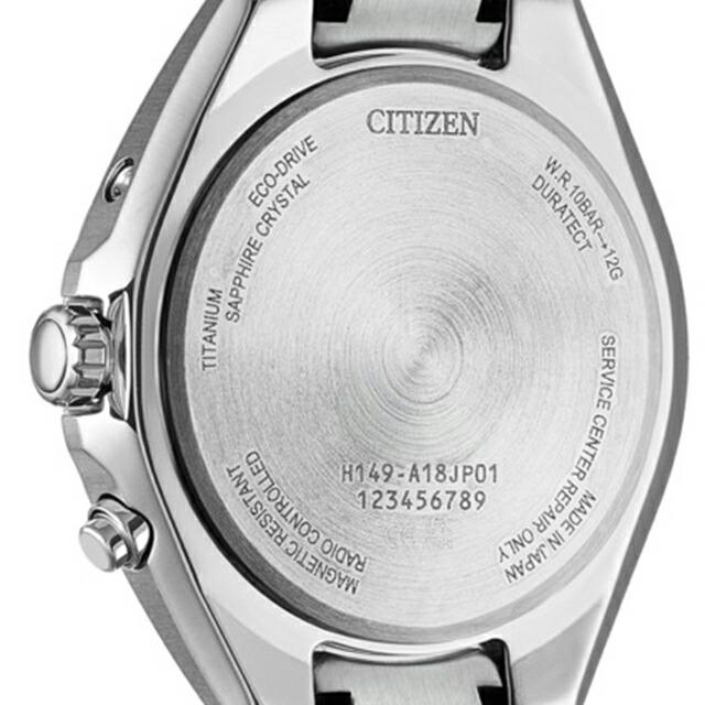 シチズン コレクション ダイレクトフライト エコドライブ電波 腕時計 ブランド メンズ チタン 電波ソーラー CITIZEN COLLECTION CB1160-55Aの画像