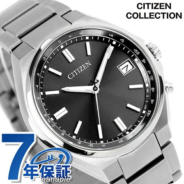 CITIZEN COLLECTION シチズン コレクション ダイレクトフライト エコ