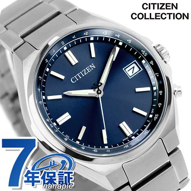 CITIZEN COLLECTION シチズン コレクション ダイレクトフライト エコ