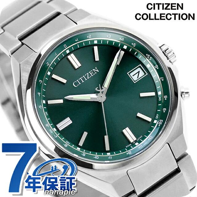 CITIZEN COLLECTION シチズン コレクション ダイレクトフライト エコ