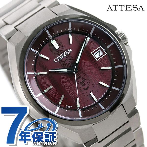 送料無料 シチズン アテッサ エコドライブ電波 Jounetsu 限定モデル チタン メンズ 腕時計 Cb3016 51z Citizen Attesa 電波ソーラー 時計 レッド 赤 腕時計のななぷれ 通販 Paypayモール 新品即決 M Mahdi Net