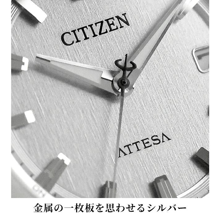 ACT Line シチズン アテッサ ダイレクトフライト 腕時計 ブランド