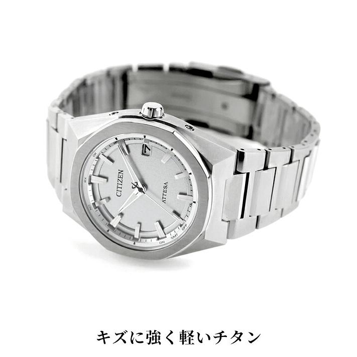 ACT Line シチズン アテッサ ダイレクトフライト 腕時計 ブランド