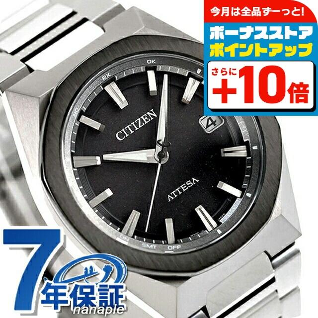 ATTESA（CITIZEN） シチズン アテッサ ダブルダイレクトフライト