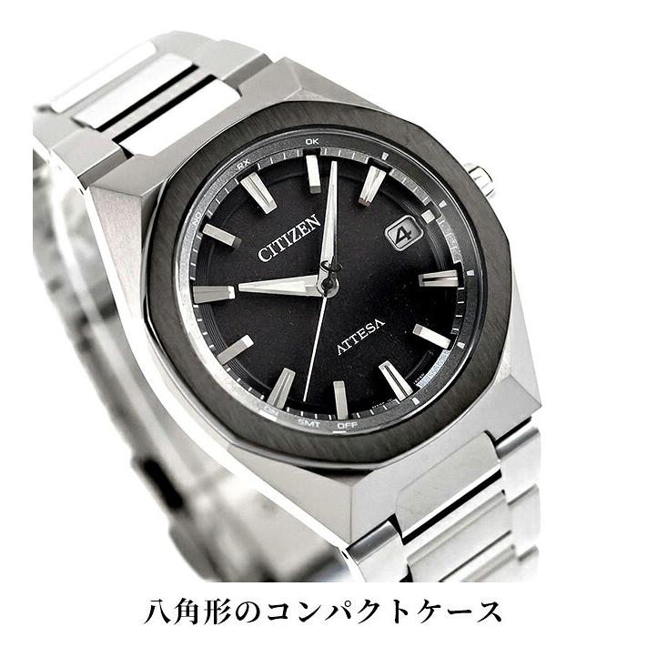 ATTESA（CITIZEN） シチズン アテッサ ダブルダイレクトフライト エコ