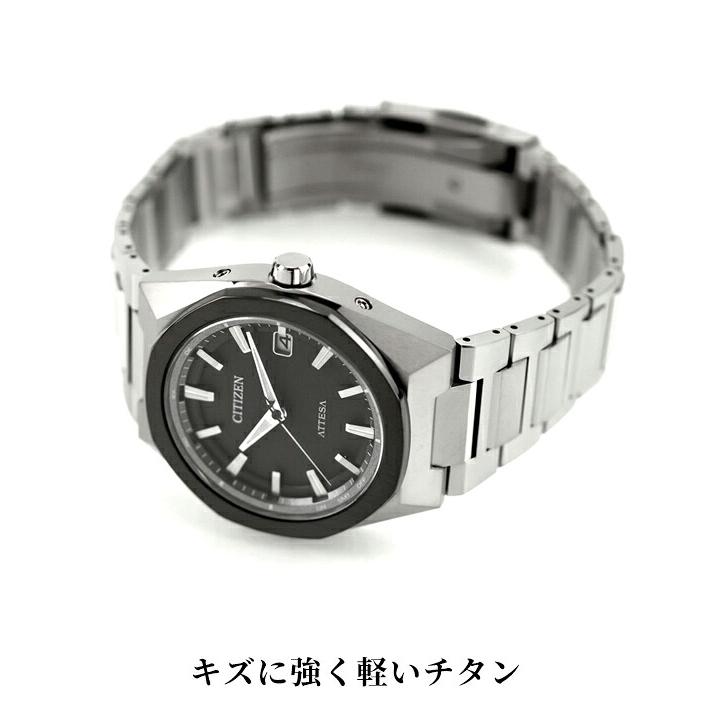 ATTESA（CITIZEN） シチズン アテッサ ダブルダイレクトフライト エコ