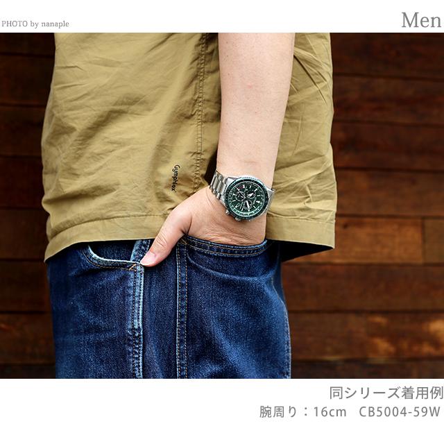 PROMASTER シチズン プロマスター スカイ エコドライブ ソーラー電波