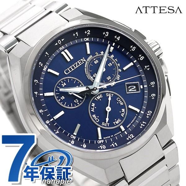 激安特価 シチズン アテッサ エコドライブ 電波時計 チタン ブルー 青 メンズ 腕時計 Cb5040 80l Citizen Attesa 電波ソーラー 腕時計のななぷれ 通販 Paypayモール 新着商品 Www Ladislexia Net