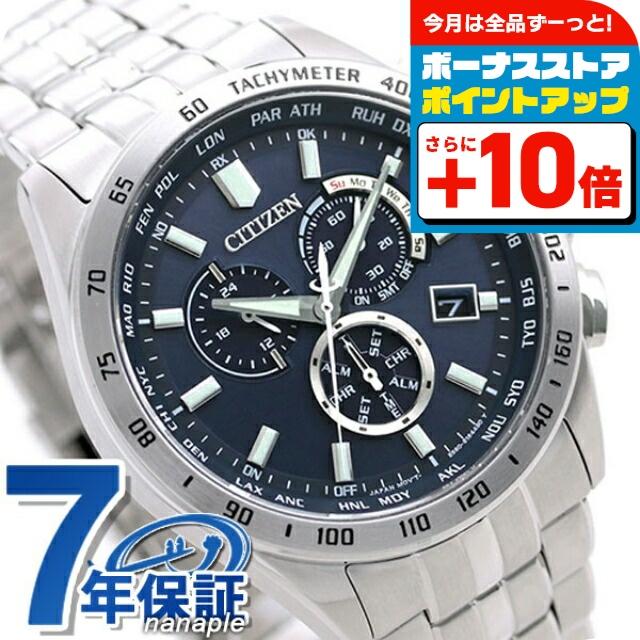 時計 CITIZEN COLLECTION CB5870-91L シチズンコレクション CITIZEN COLLECTION エコドライブ