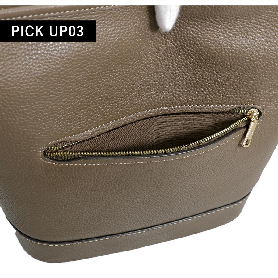 COACH コーチ ショルダーバッグ メッセンジャーバッグ レディース レザー CBH18 IMV2R ダークストーン ブラウン 斜めがけの画像