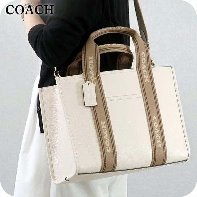 COACH（コーチ） トートバッグ 2way ショルダーバッグ レディース