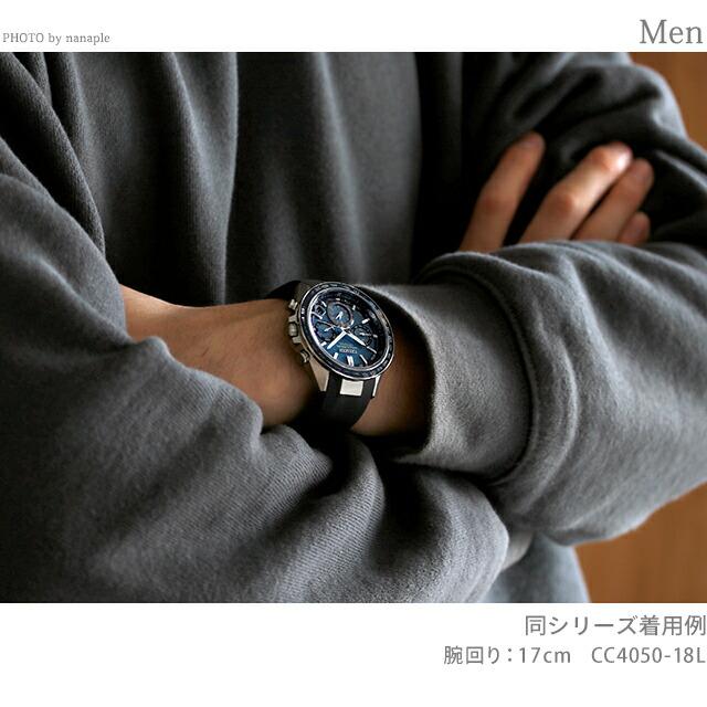 Z*読様 シチズン アテッサ CC4050-18L GPS対応 CC4050-18L: CITIZEN | シチズンウオッチ オフィシャルサイト