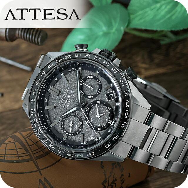 ATTESA（CITIZEN） シチズン アテッサ ダブルダイレクトフライト 光