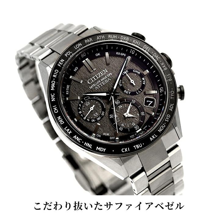 ATTESA（CITIZEN） シチズン アテッサ ダブルダイレクトフライト 光