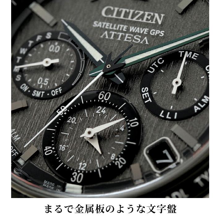 ATTESA（CITIZEN） シチズン アテッサ ダブルダイレクトフライト 光