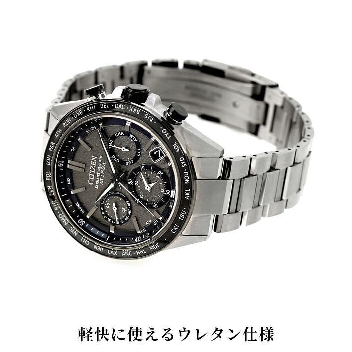 ATTESA（CITIZEN） シチズン アテッサ ダブルダイレクトフライト 光