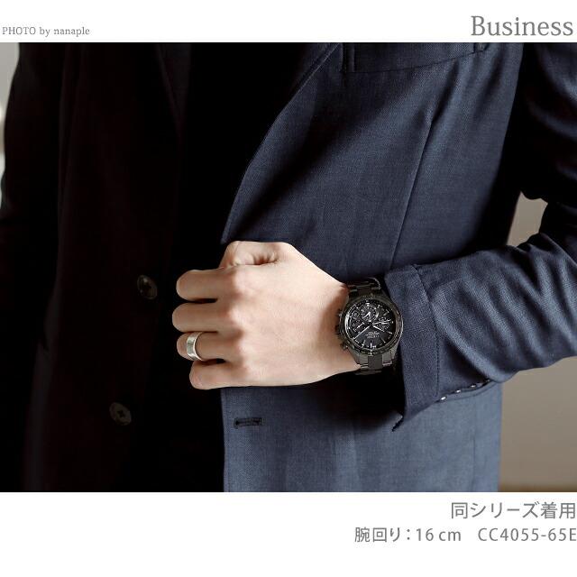 ATTESA（CITIZEN） シチズン アテッサ ダブルダイレクトフライト 光