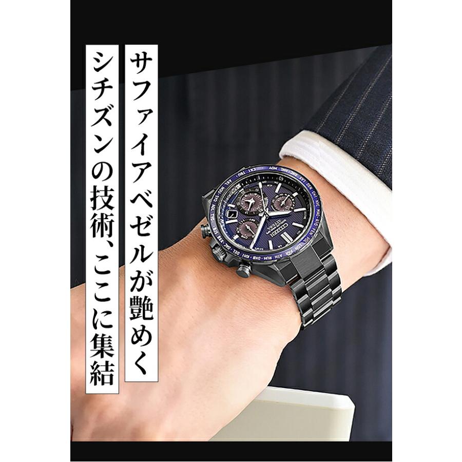 ACT Line シチズン アテッサ アクトライン ブラックチタニウムシリーズ