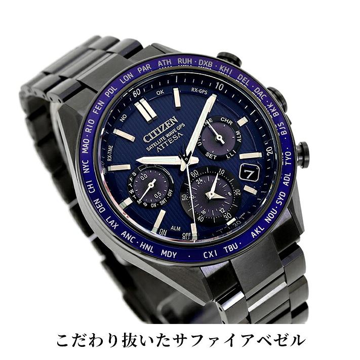 チタニウムエッジ　新品未使用 ACT Line シチズン アテッサ アクトライン ブラックチタニウムシリーズ