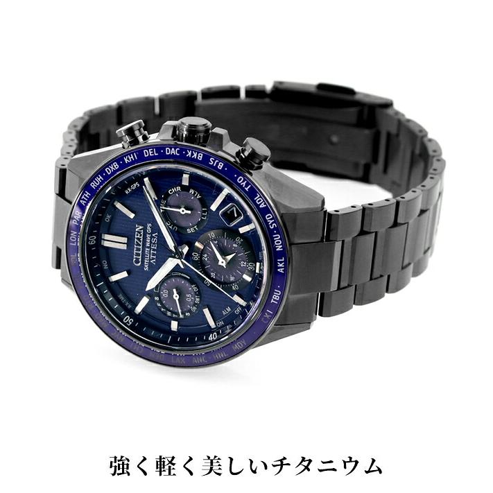ACT Line シチズン アテッサ アクトライン ブラックチタニウムシリーズ