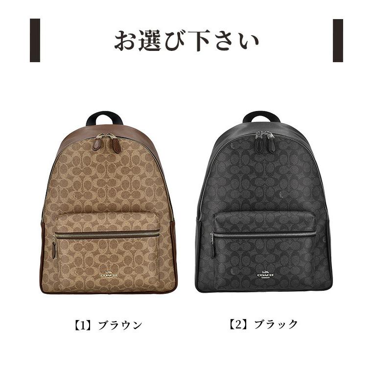 COACH（コーチ） バックパック レディース ブランド COACH CCQ06