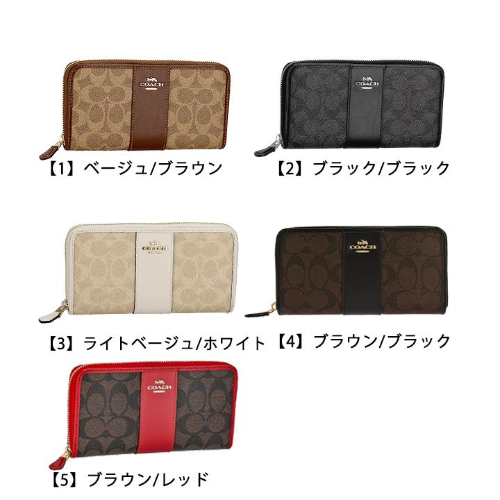 COACH（コーチ） 長財布 メンズ レディース ブランド f54630 CCQ07