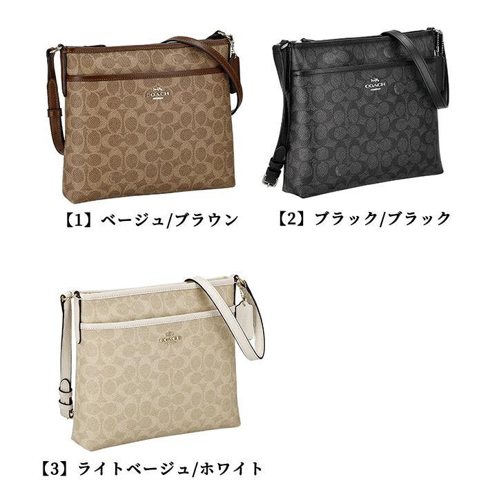 COACH（コーチ） ショルダーバッグ レディース f29210 CCQ21 選べる