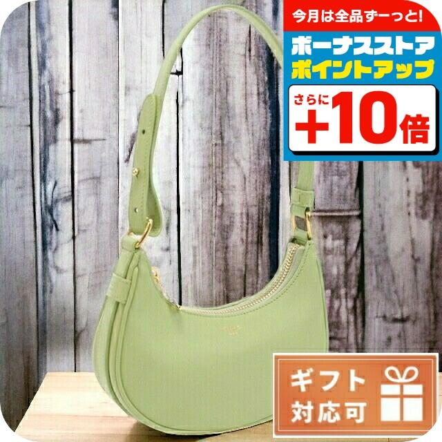 セリーヌ ツイステッドカバ レザー 緑系 セミショルダーバッグ ホーボーバッグ セリーヌ ツイステッドカバ レザー 緑系 セミショルダーバッグ