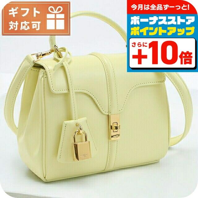 CELINE（セリーヌ） ハンドバッグ レディース ブランド レザー 