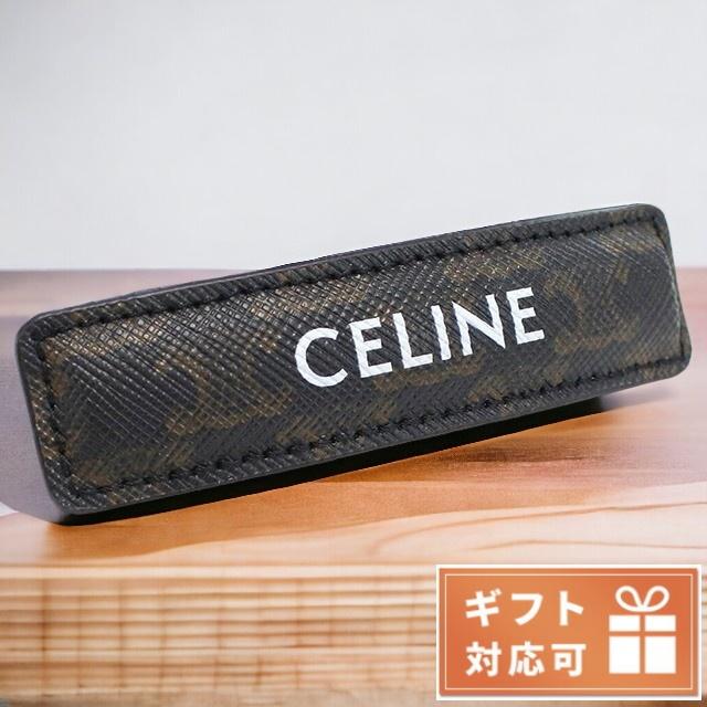 CELINE（セリーヌ） ブランド バレッタ レディース カーフスキン