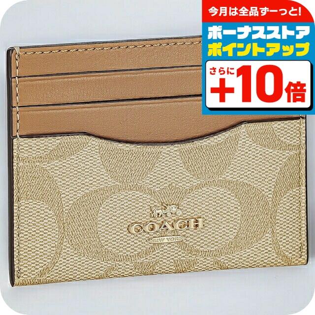 コーチ カードケース シグネチャー CH415 IMVHK 1 ライトカーキ … COACH（コーチ） カードケース メンズ レディース ブランド