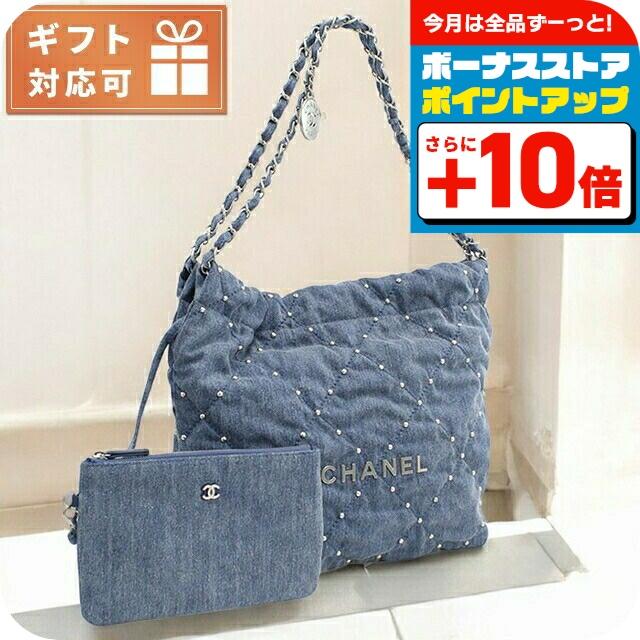 CHANEL シャネル ショルダーバッグ AS3260 レディース ブルー CHANEL（シャネル） ショルダーバッグ レディース ブランド AS3260