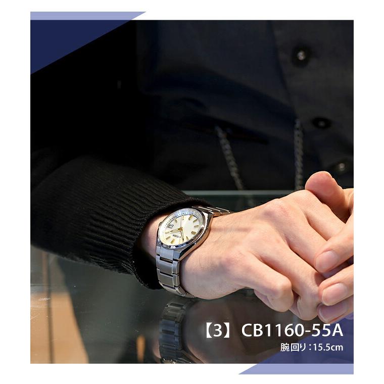 シチズン コレクション ダイレクトフライト 腕時計 ブランド メンズ チタン 電波ソーラー CITIZEN COLLECTION 日本製 選べるモデルの画像