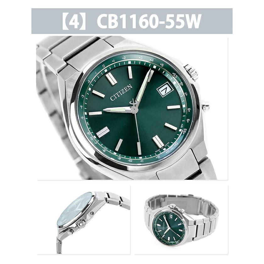 CITIZEN COLLECTION シチズン コレクション ダイレクトフライト 腕時計