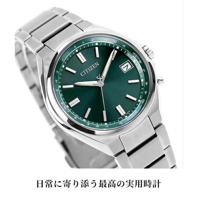 CITIZEN COLLECTION シチズン コレクション ダイレクトフライト 腕時計
