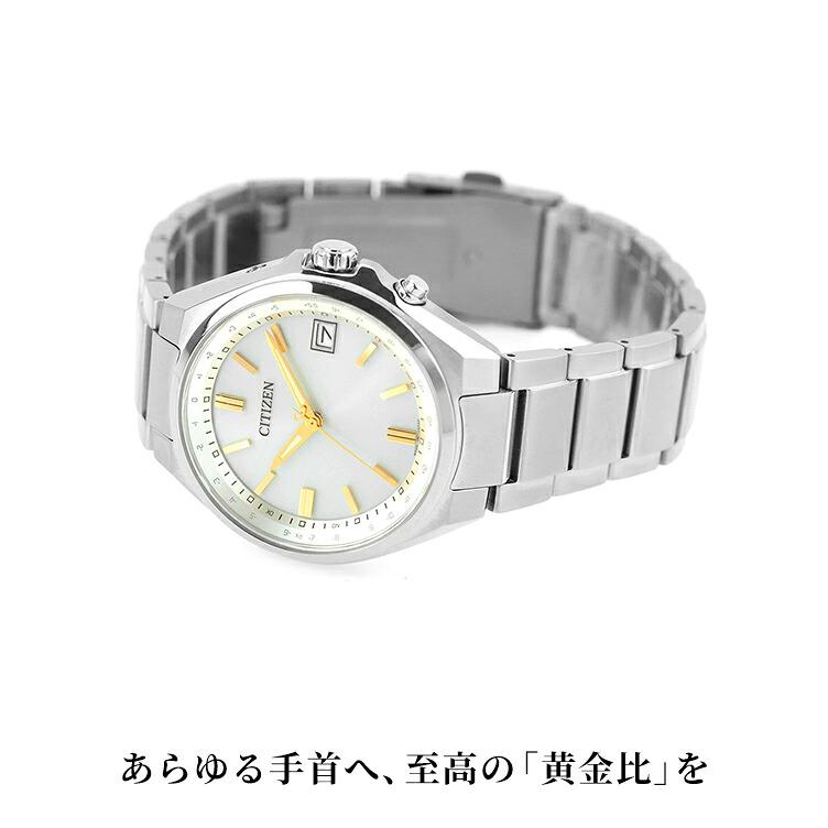 シチズン コレクション ダイレクトフライト 腕時計 ブランド メンズ チタン 電波ソーラー CITIZEN COLLECTION 日本製 選べるモデルの画像