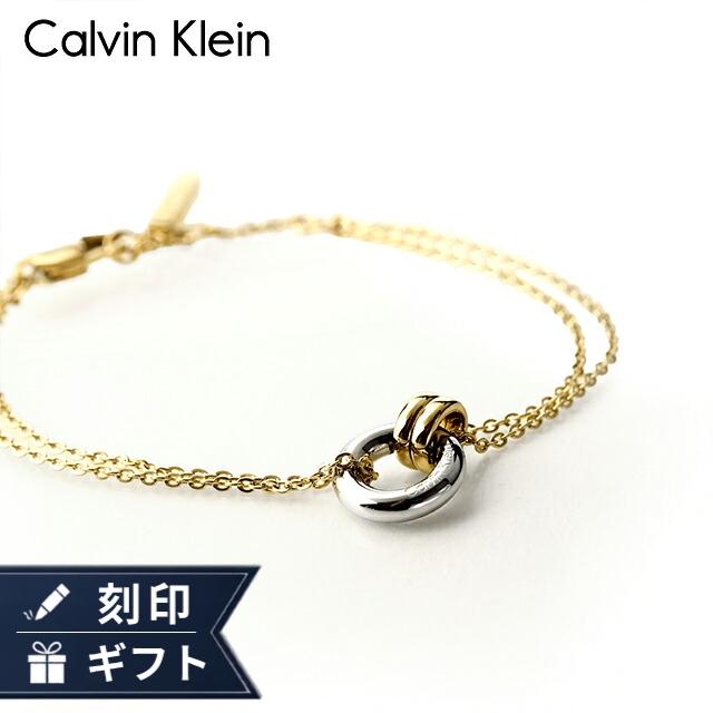カルバンクライン ブレスレット レディース CALVIN KLEIN DUALITY 35000632 ゴールド シルバー アクセサリー 腕輪 ジュエリー ブランド プレゼント 女性 実用的