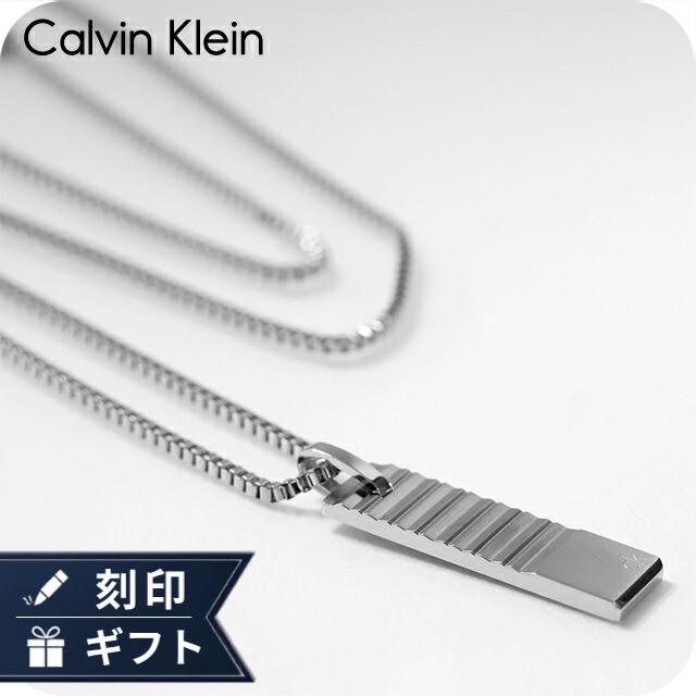 Calvin Klein（カルバン・クライン） ネックレス ペンダント メンズ