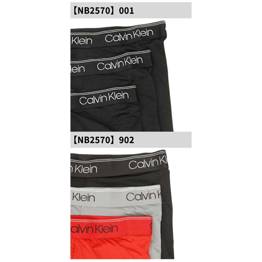 Calvin Klein（カルバン・クライン） ボクサーパンツ 3枚セット メンズ