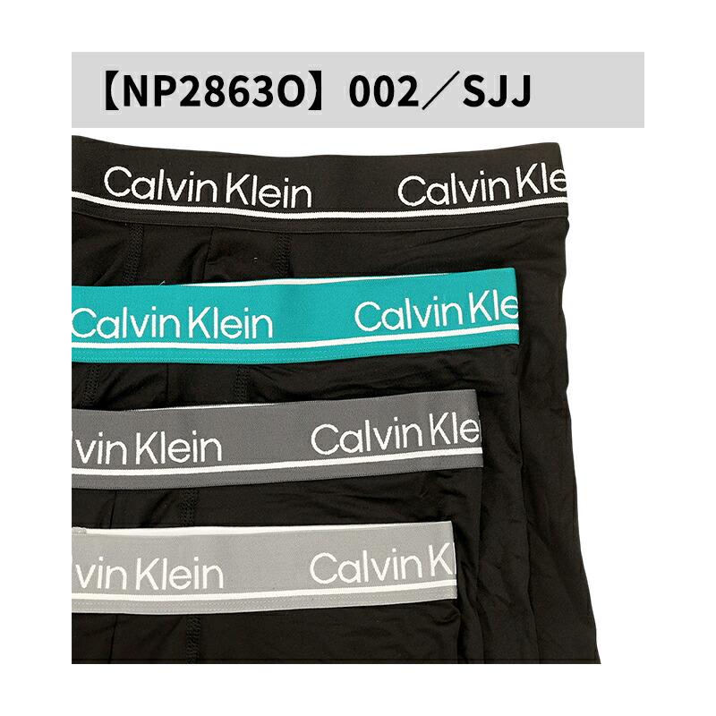 Calvin Klein（カルバン・クライン） ボクサーパンツ 4枚セット メンズ