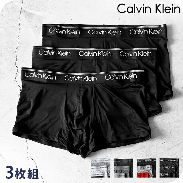 Calvin Klein カルバンクライン ボクサーパンツ 3枚セット