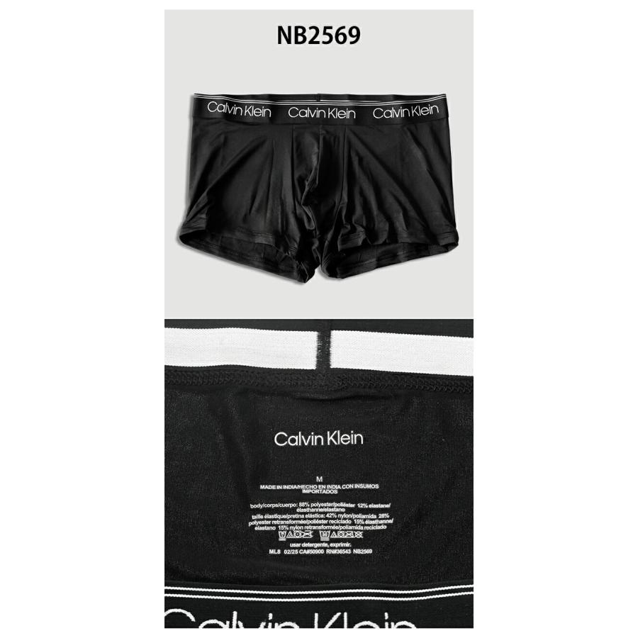 Calvin Klein（カルバン・クライン） ボクサーパンツ 3枚セット メンズ