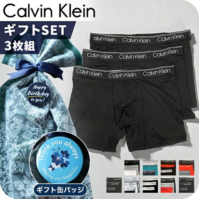 【K】【訳あり品】カルバンクライン　M(S) 12枚セット メンズ ギフトセット カルバンクライン ボクサーパンツ 3枚セット