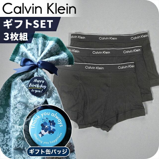 カルバンクライン ボクサーパンツ 3枚セット メンズ ブランド S M L